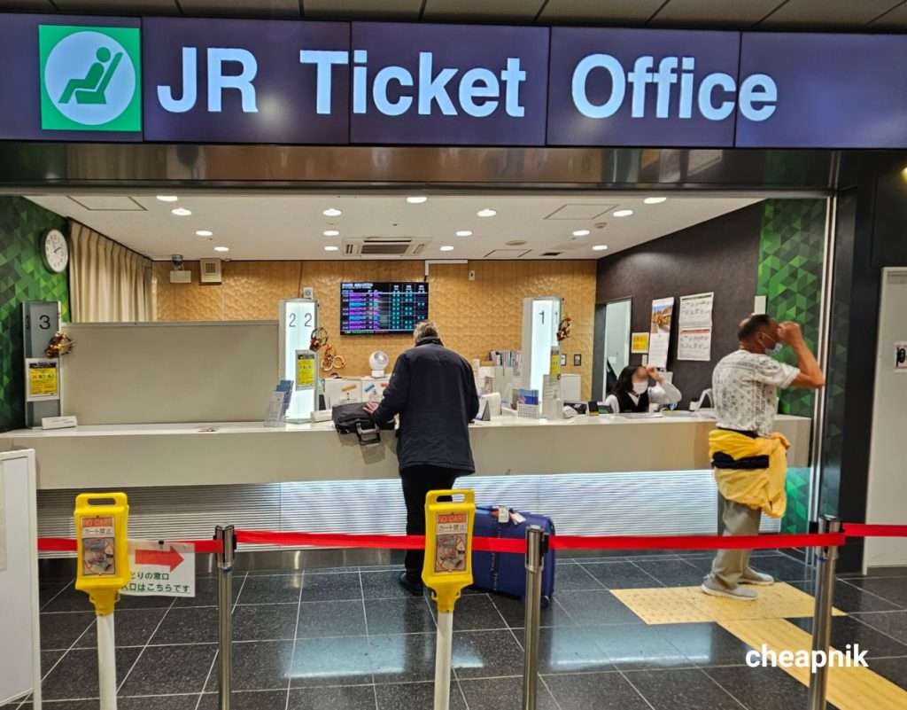 JR Ticket Office