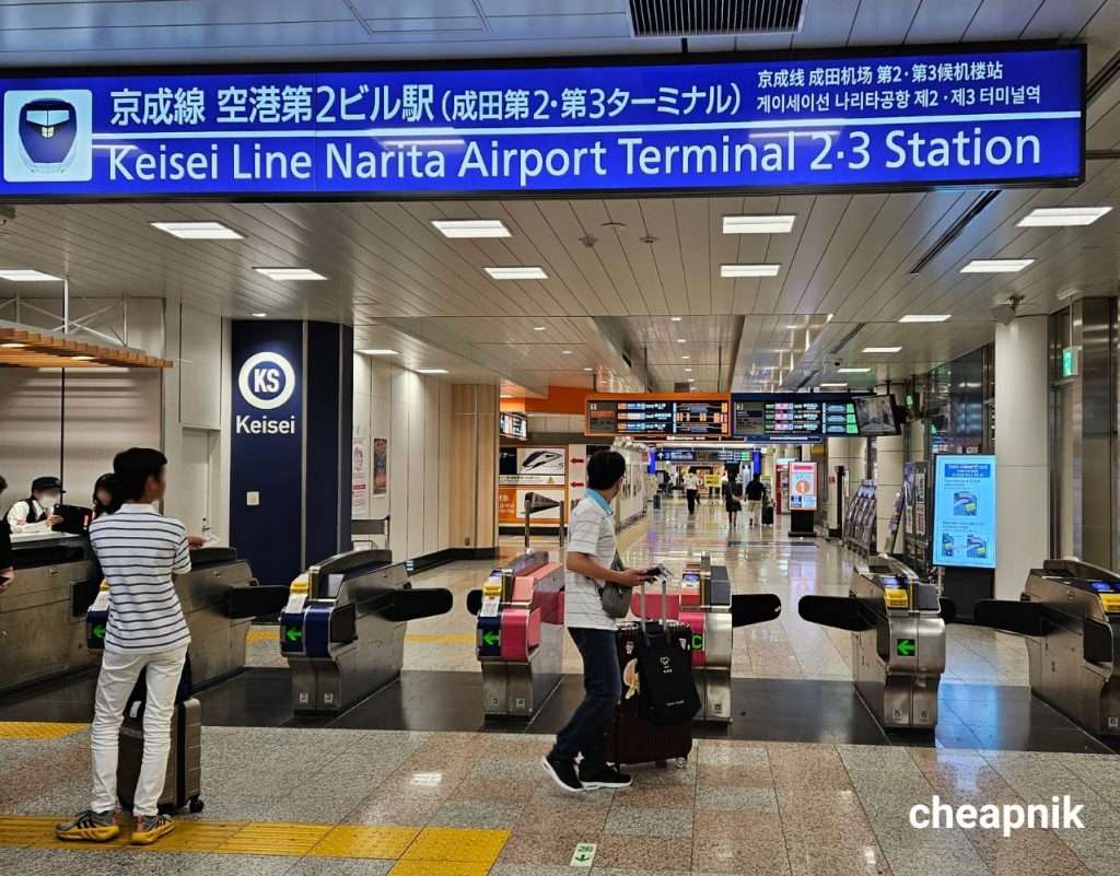 Entrance to the Keisei Line at Narita Airport