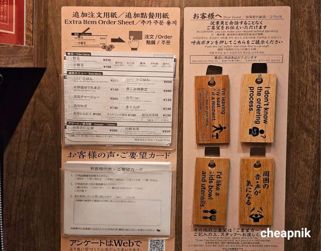 Ichiran Ramen_Extra Item Order Sheets and message planks