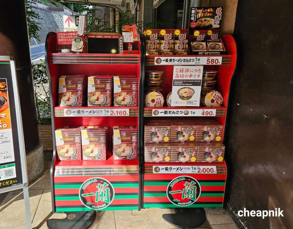 Instant Ichiran Ramen products for sale