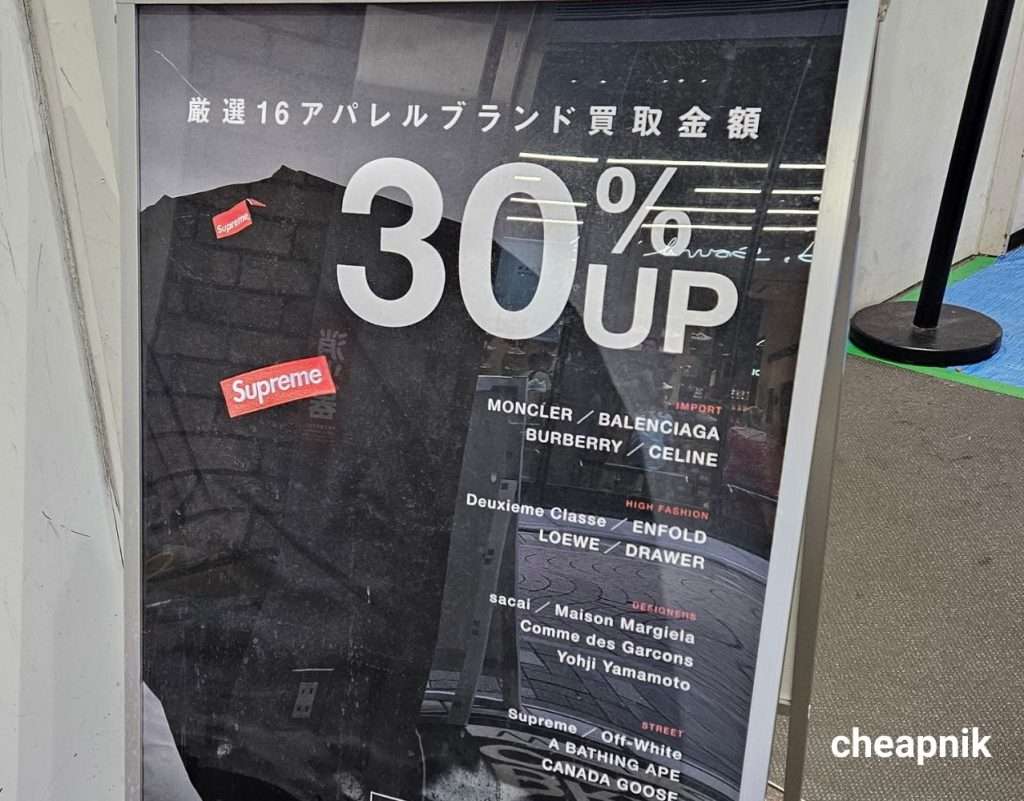 Brand Collect_30 percent off Sale