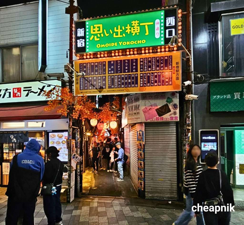 Omoide Yokocho_One of the entrances at Piss Alley
