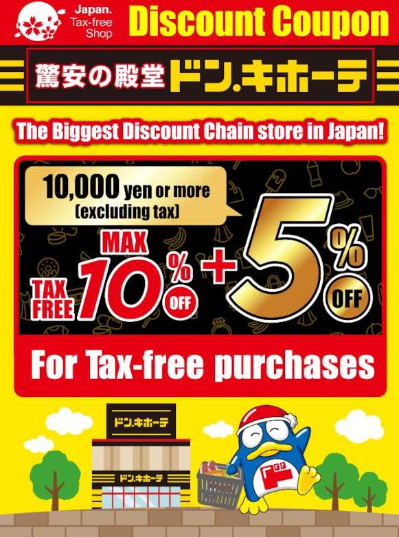 Don Quijote_Get up to 10% tax-free rate + 5% off on tax-free purchases of ¥10,000 (tax excl.) or higher
