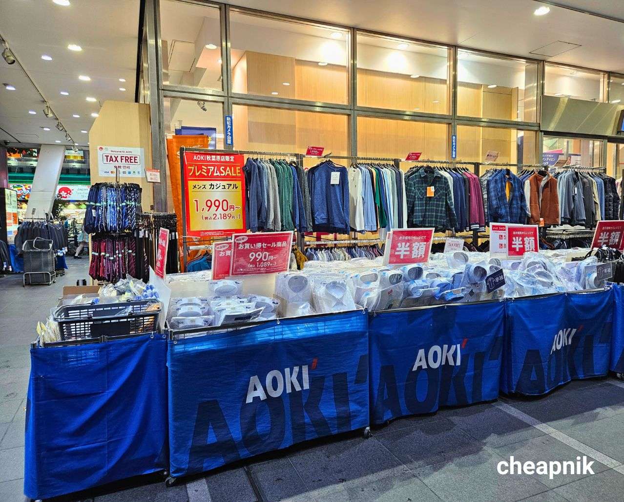 Japan_Aoki Store_Business Salaryman Clothes for sale