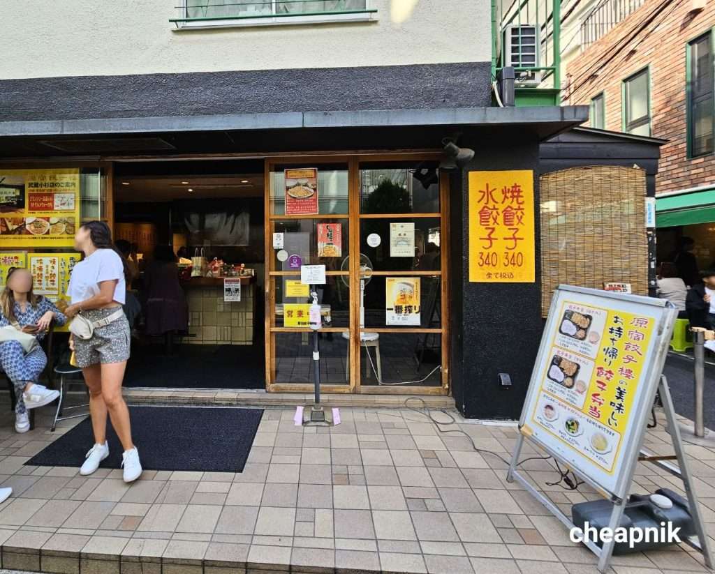 Waiting in line at Harajuku Gyozaro