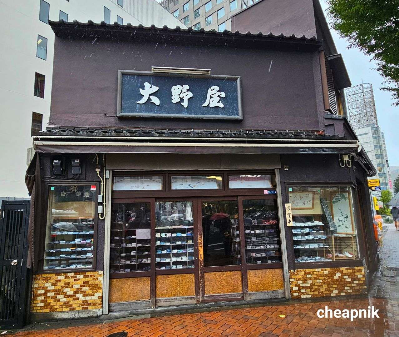 Ginza Oonoya store in Tokyo
