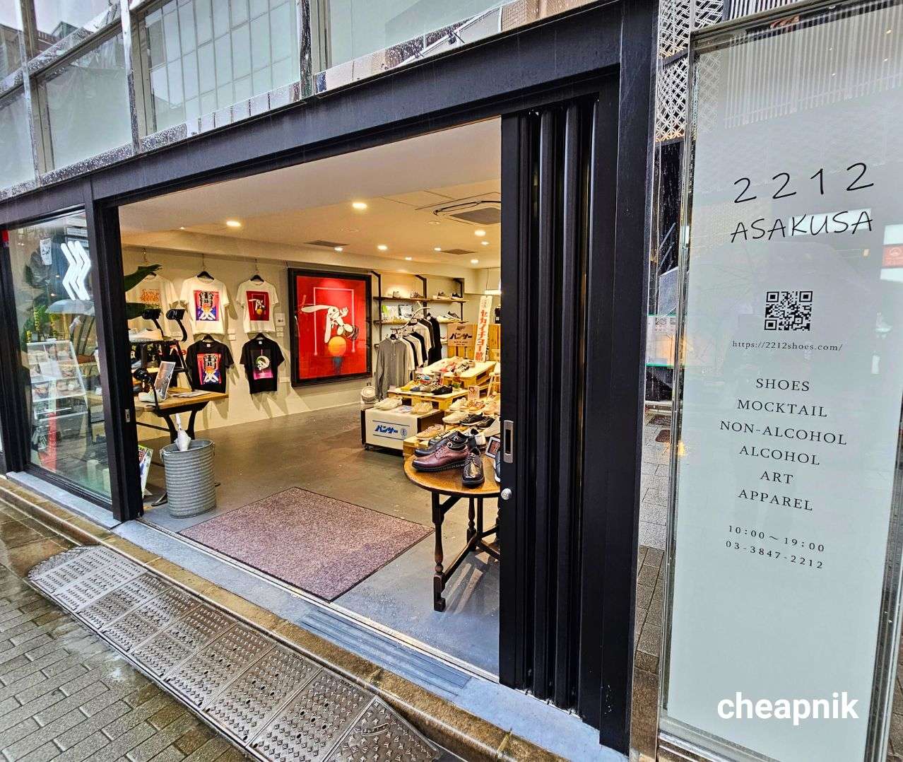 2212 Shoes Asakusa store near Exit A4 of Asakusa Station (Tokyo Metro Asakusa Line)