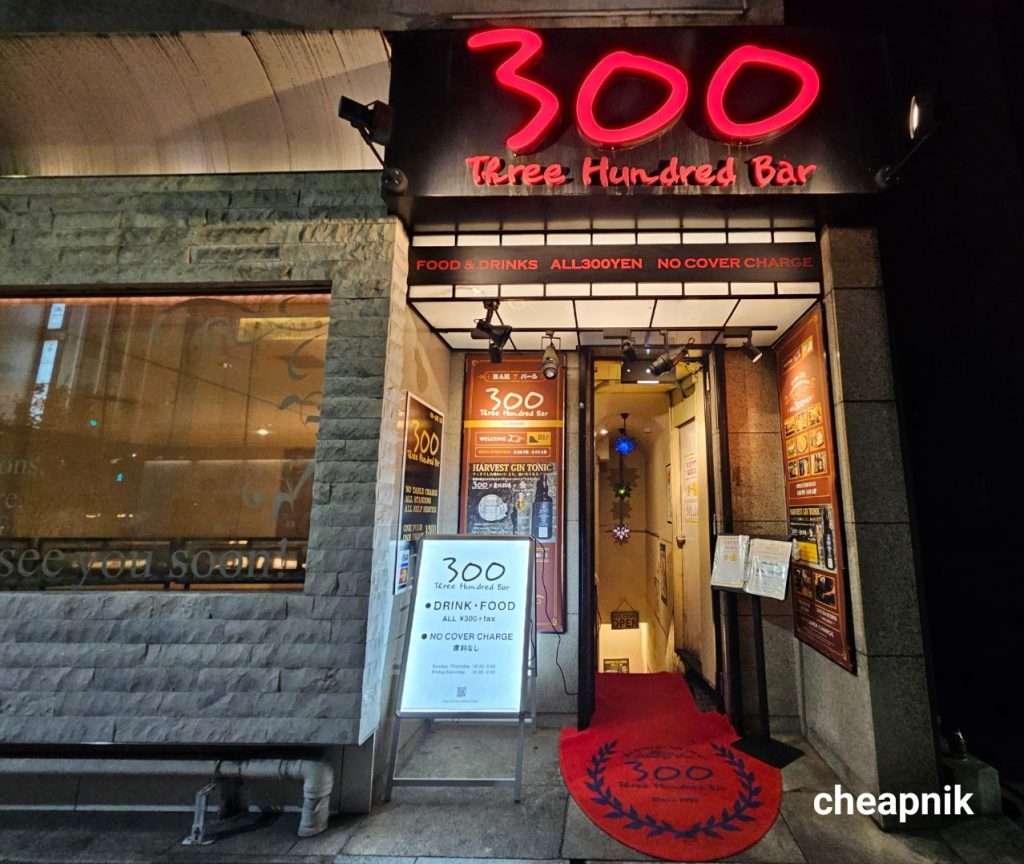 300 Bar Ginza's entrance.