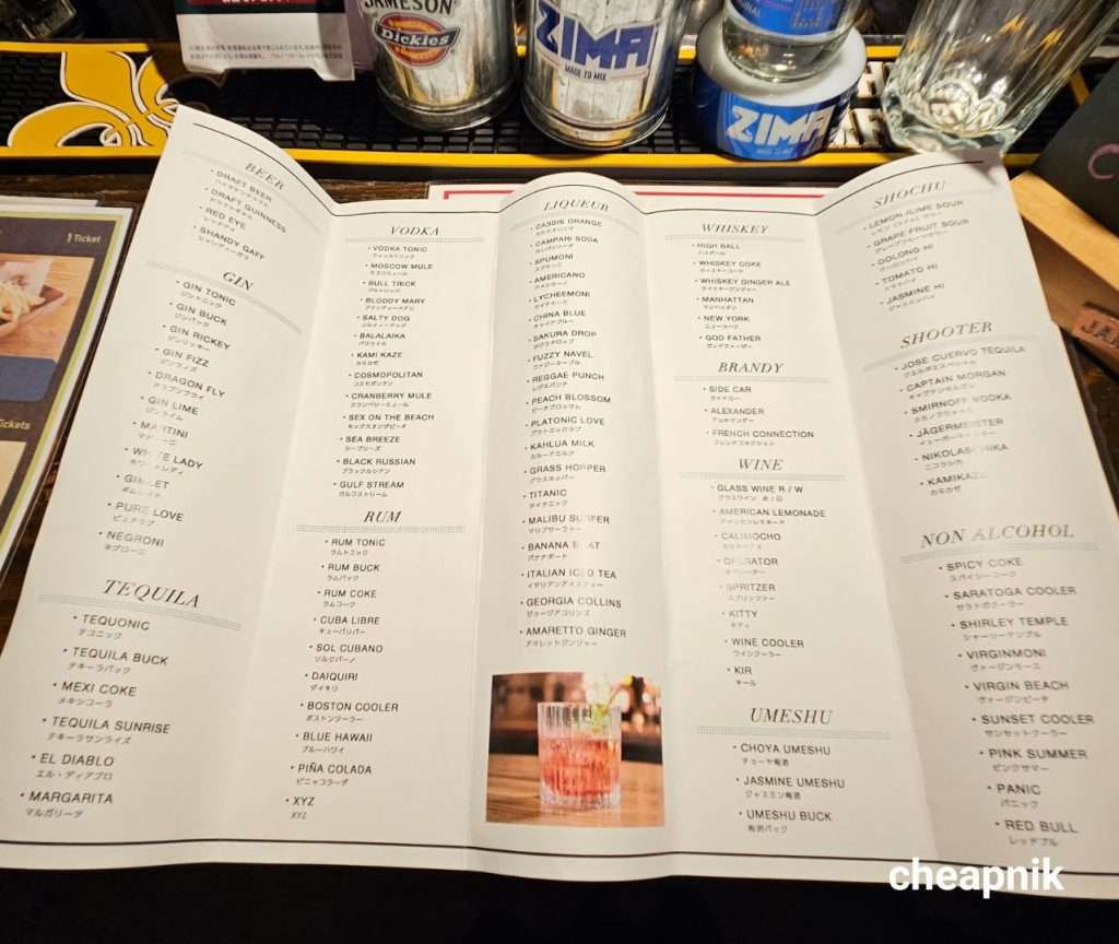 Drink menu at 300 Bar Ginza.