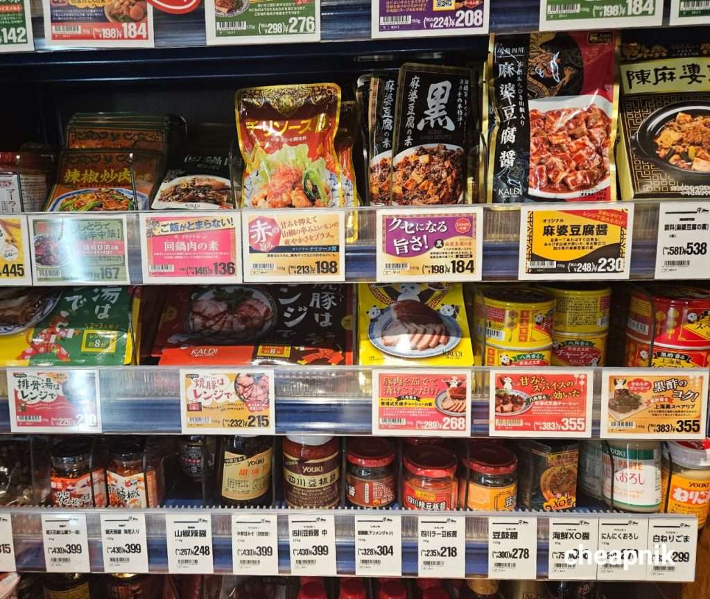 Chinese sauces and spices at Kaldi Coffee Farm.