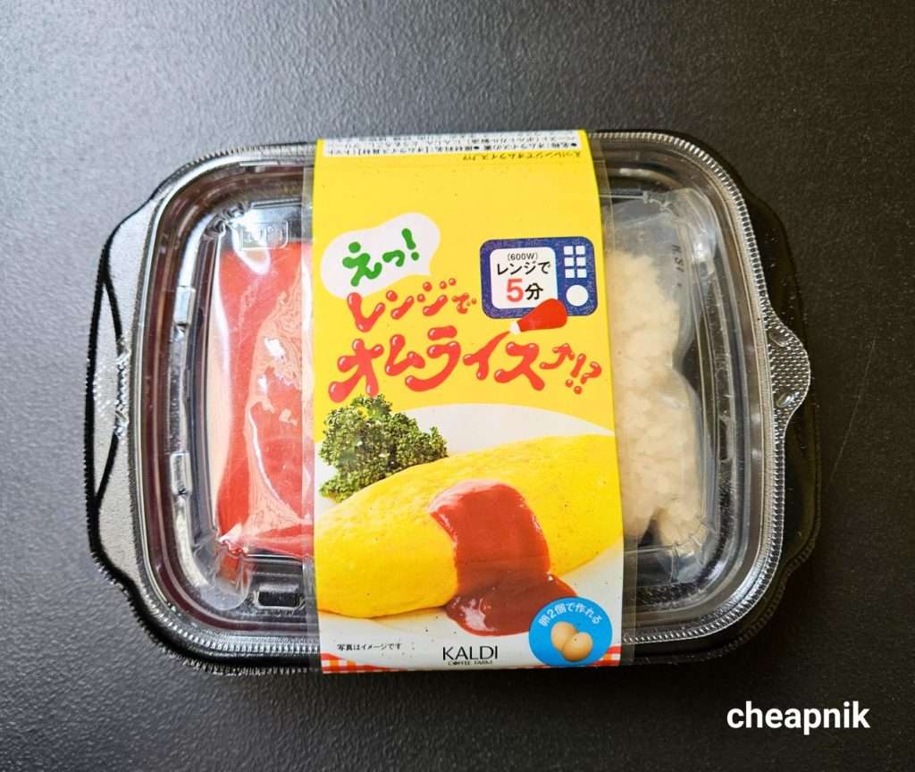 Kaldi Coffee Farm's Instant Omurice