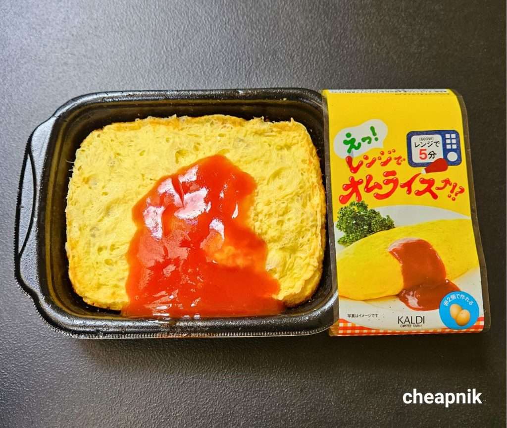 Freshly cooked Instant Omurice from Kaldi Coffee Farm