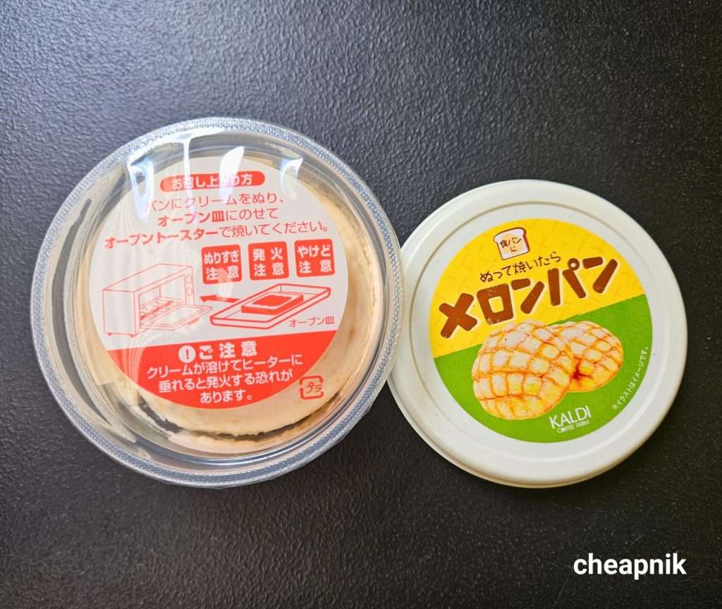 Kaldi Coffee Farm's Melon Pan Spread packaging.