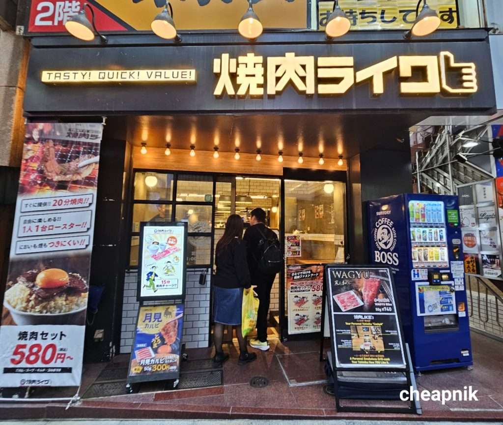 Yakiniku Like in Shibuya, Tokyo