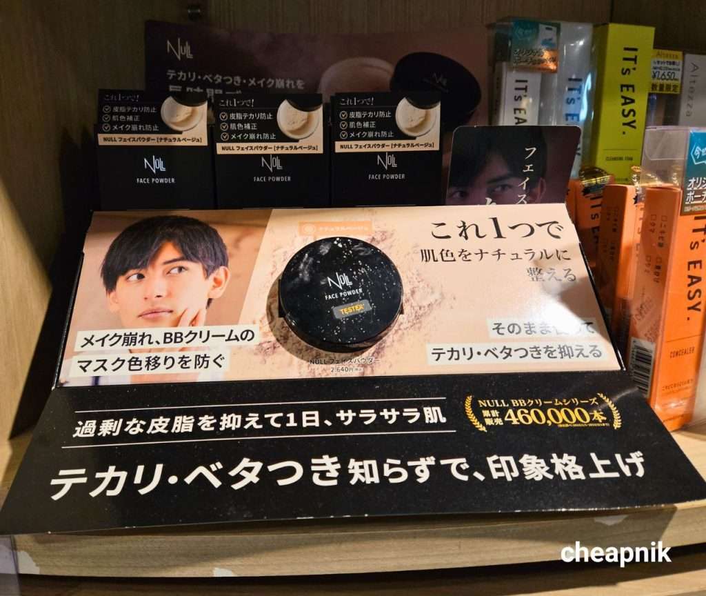 Null Mens Face Powder at Shibuya Loft