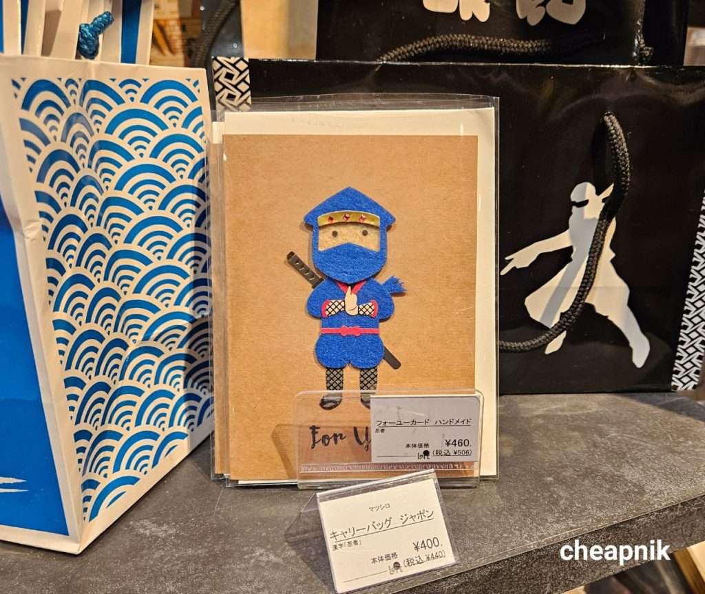 Ninja Greeting Cards at the Stationery Section of Shibuya Loft