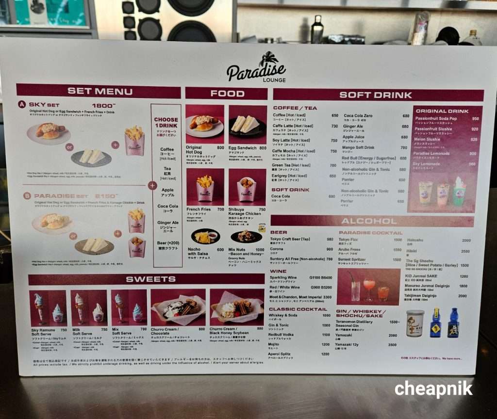 Menu at the Paradise Lounge of Shibuya Sky