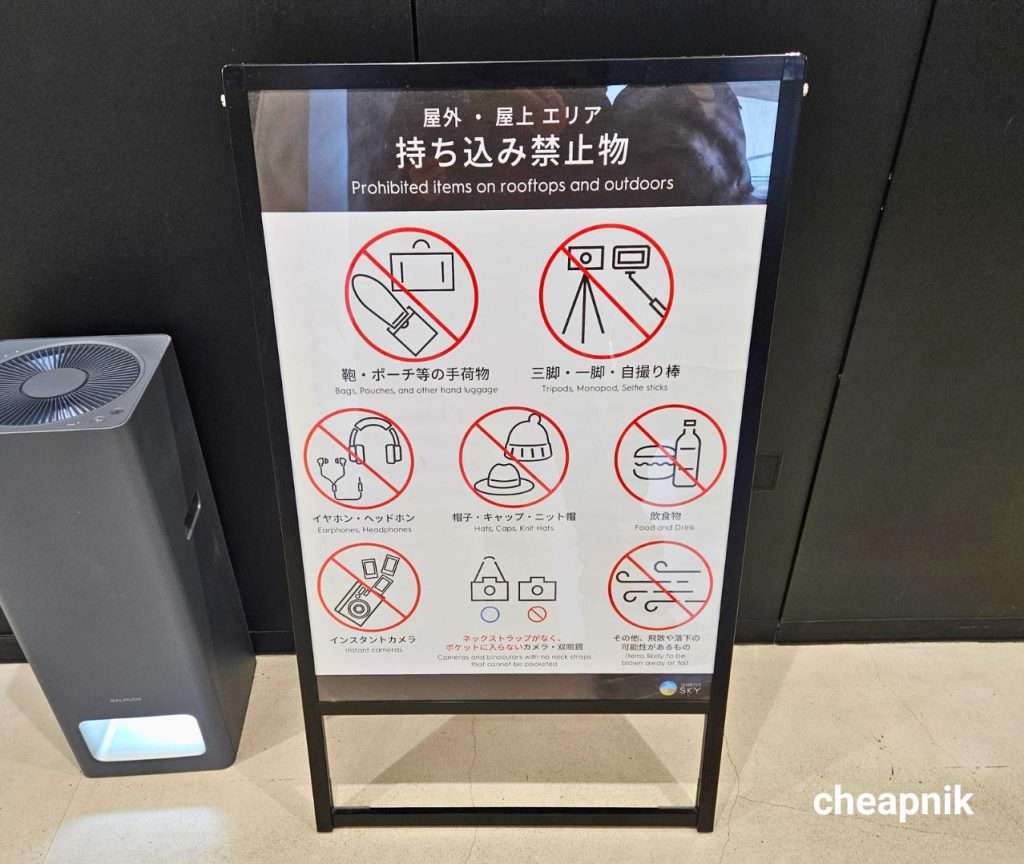 Things you cannot bring at the rooftop of Shibuya Sky
