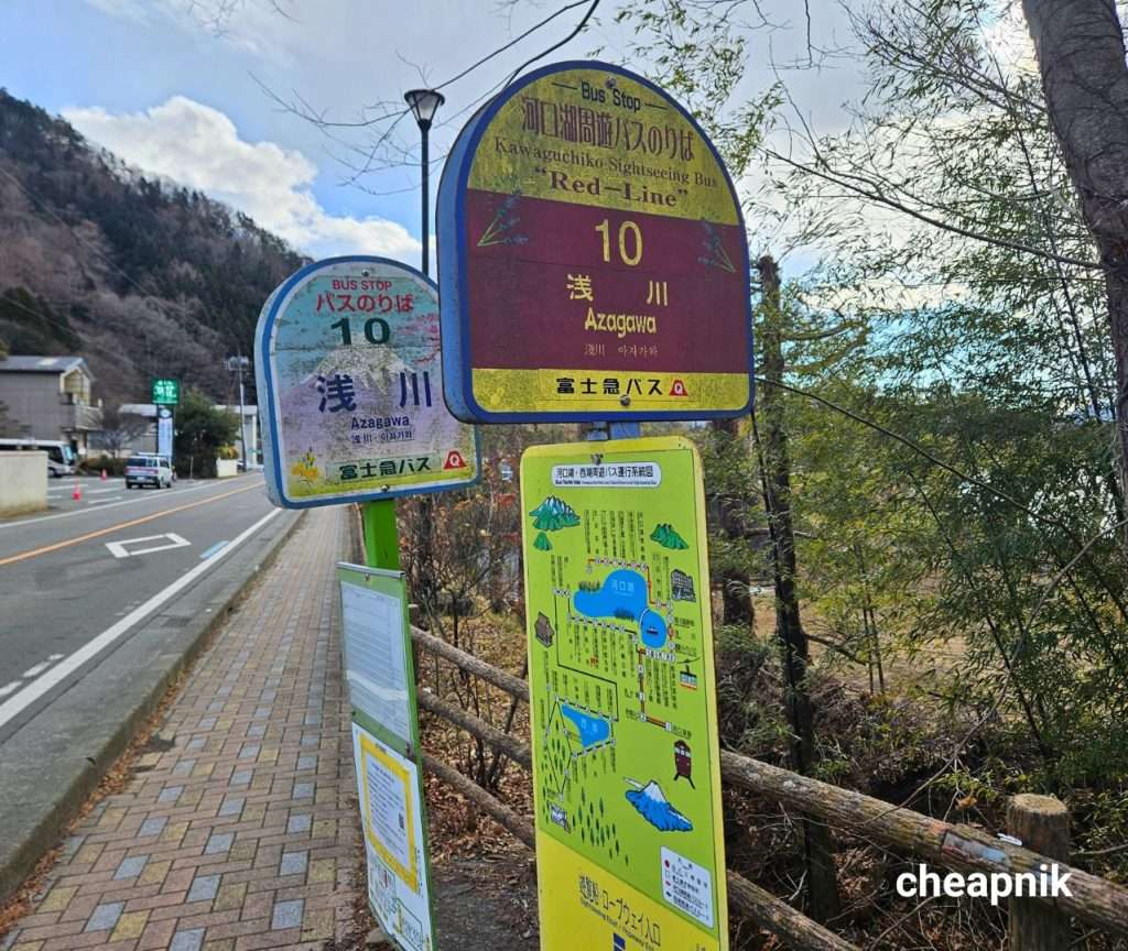 Pick up and drop off point for stop 10 - Azagawa along Red Line route of Kawaguchiko Sightseeing Bus