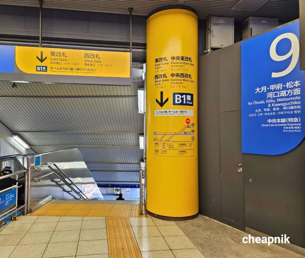 Entrance to the Platform 9 at Shinjuku Station serving Chuo Line Limited Express bound for Otsuki Kofu Matsumoto and Kawaguchiko