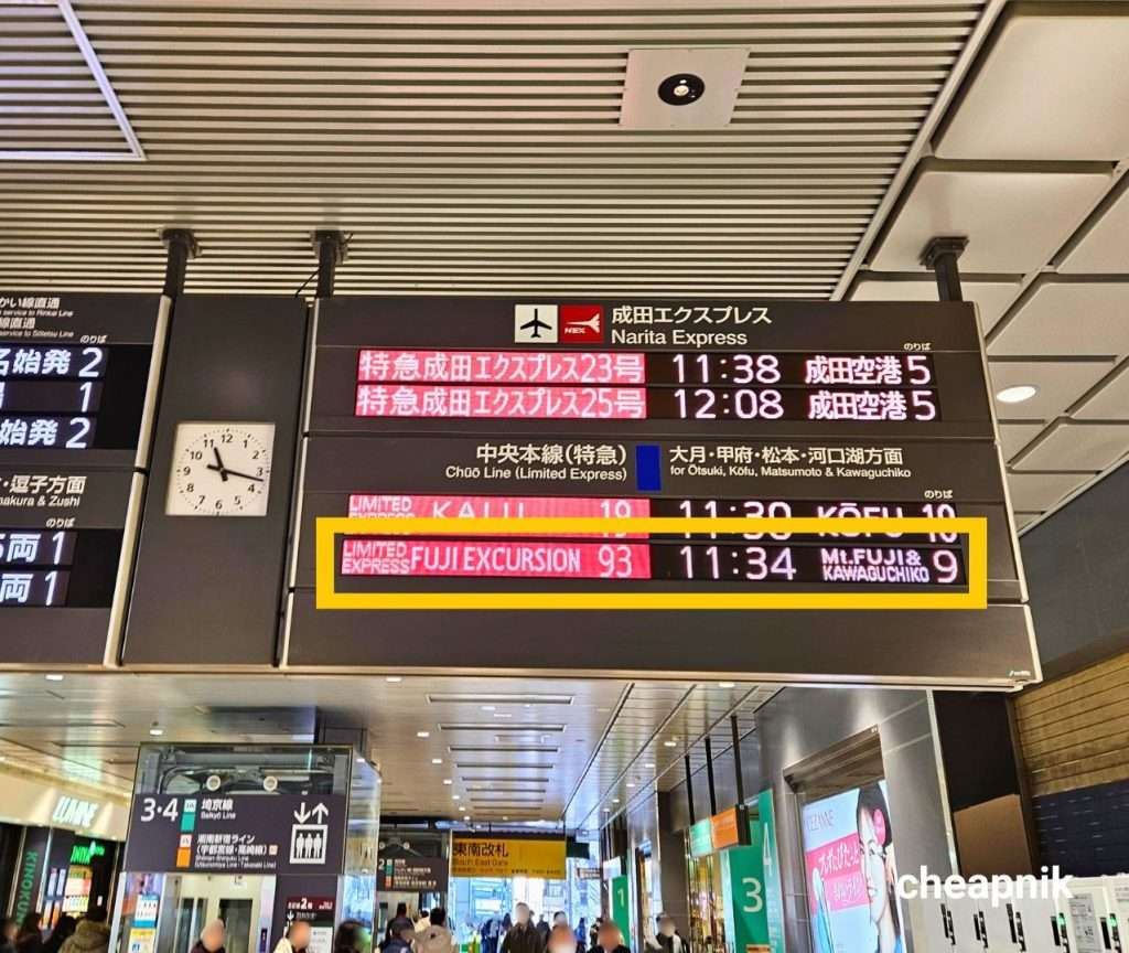 Fuji Excursion train trip info as shown at the boards in Shinjuku Station