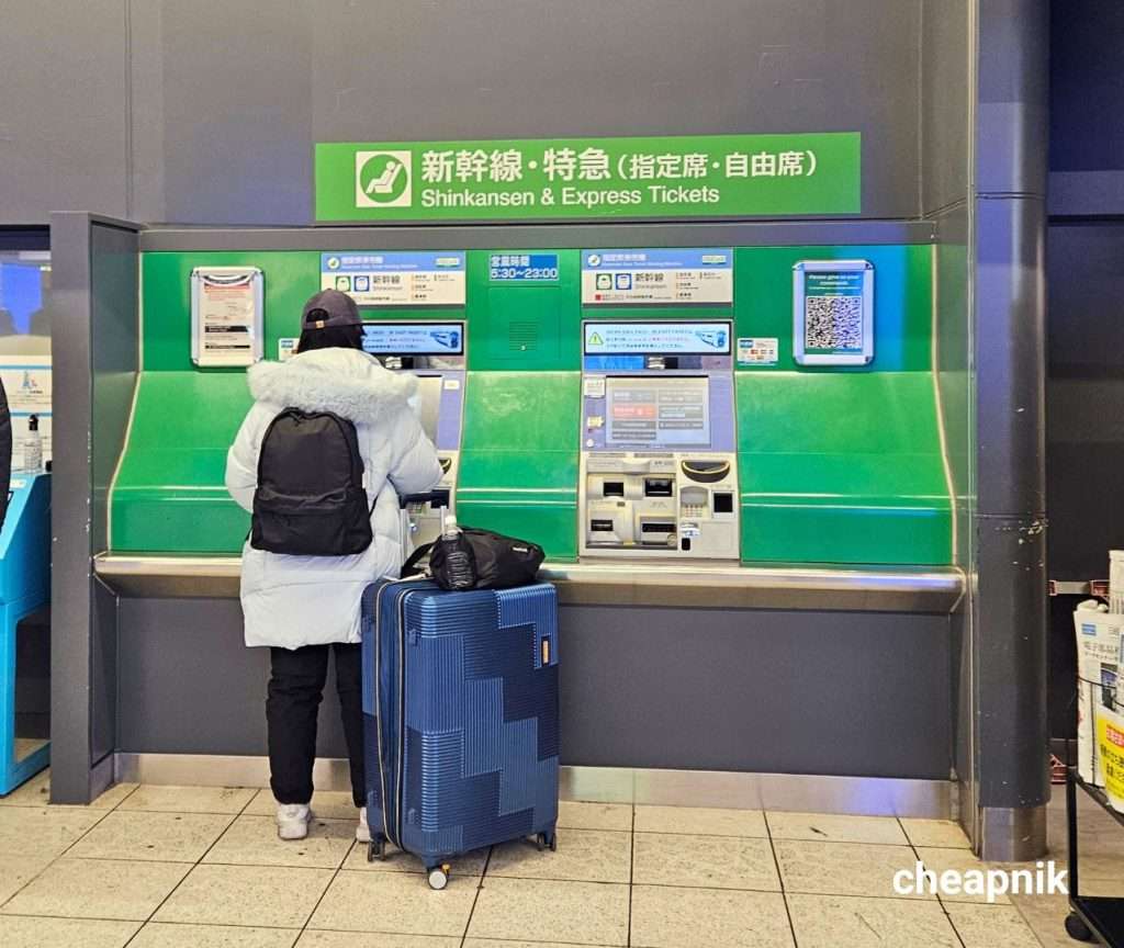 The green Reserved Seat Ticket Vending Machine for Shinkansen & Express Tickets at Shinjuku Station