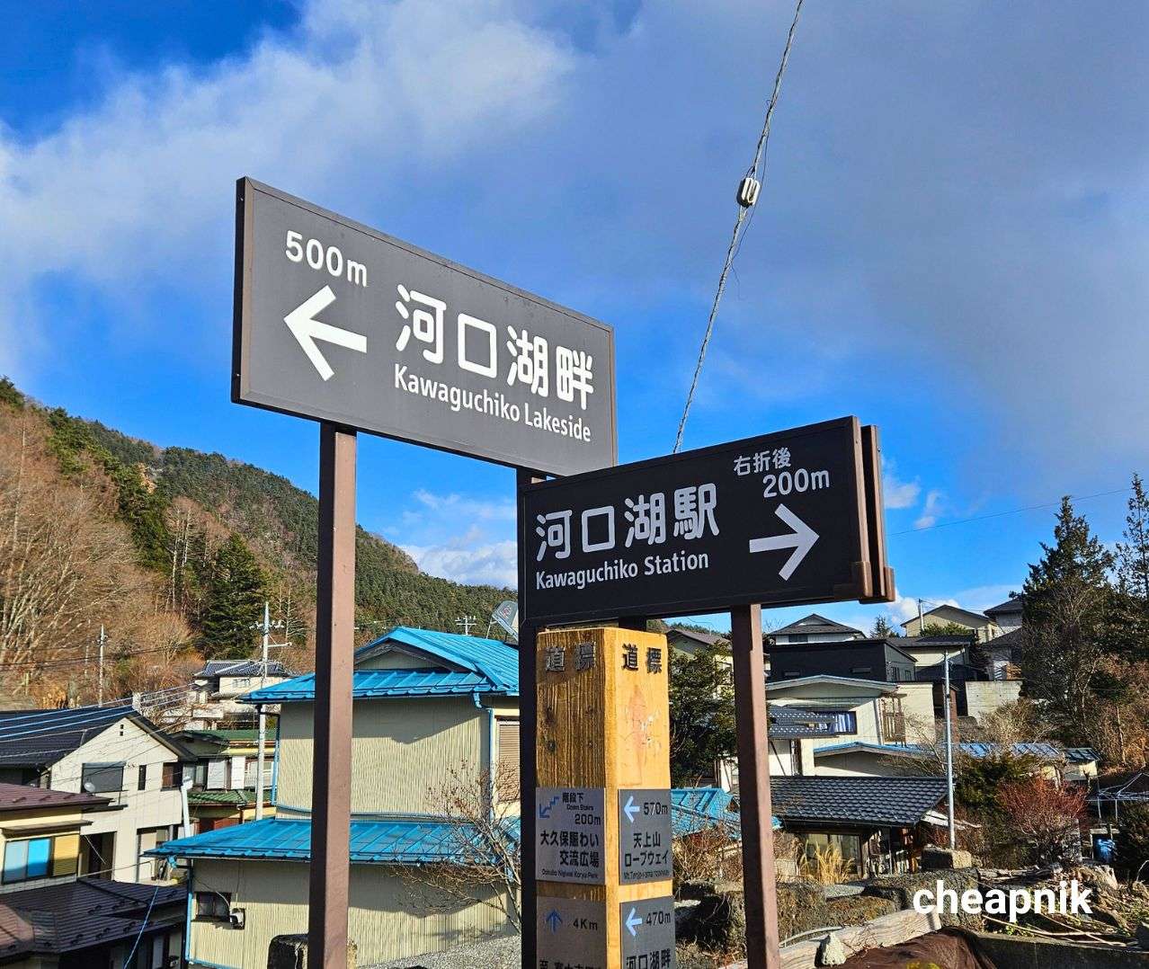 Kawaguchiko road signs showing the distance to the lake and the station