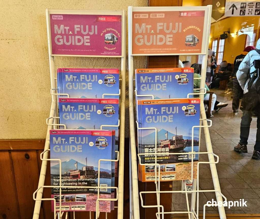 Mt. Fuji Guide brochures at Kawaguchiko Station