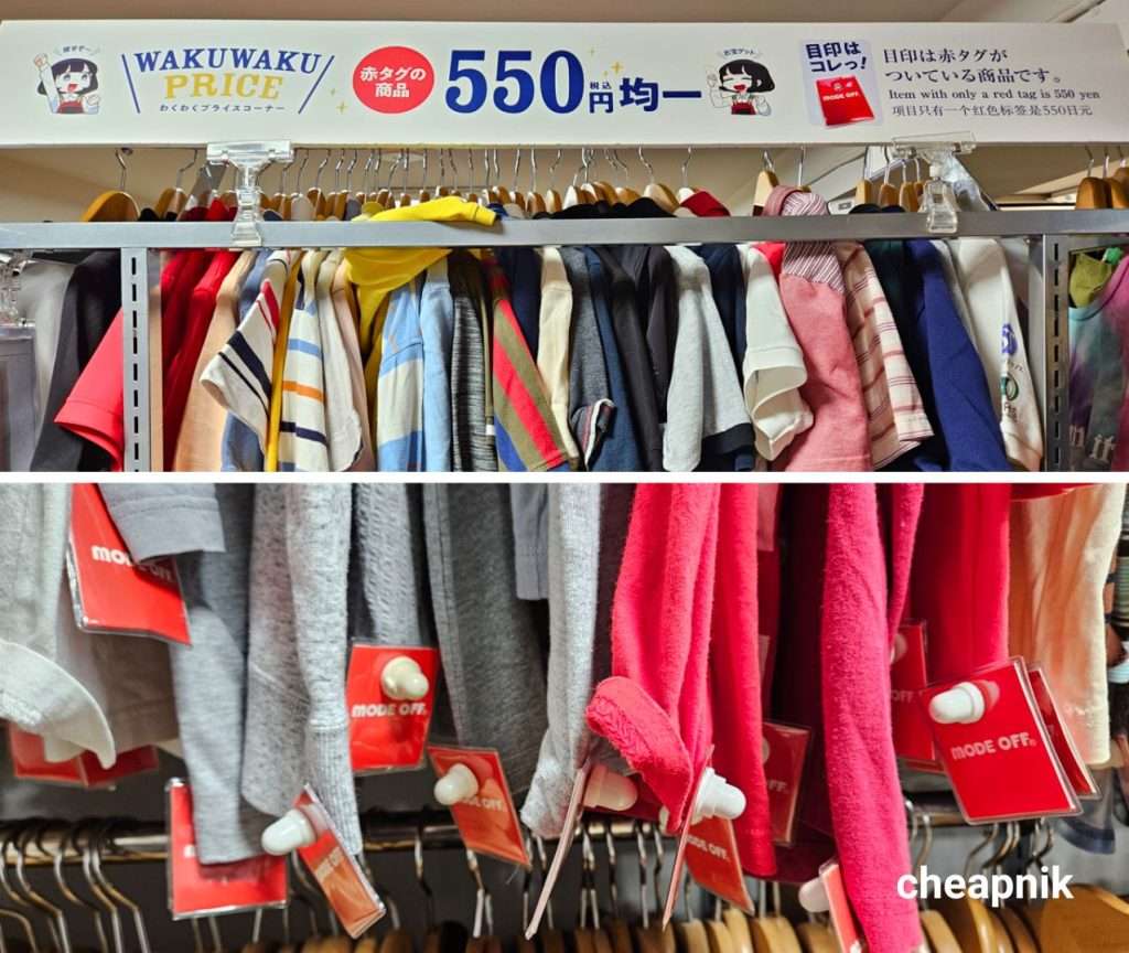 WakuWaku Price_Red Tag_550 Yen at Mode Off