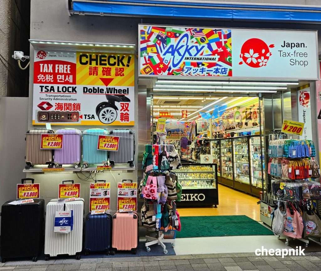 Akky International store in Akihabara