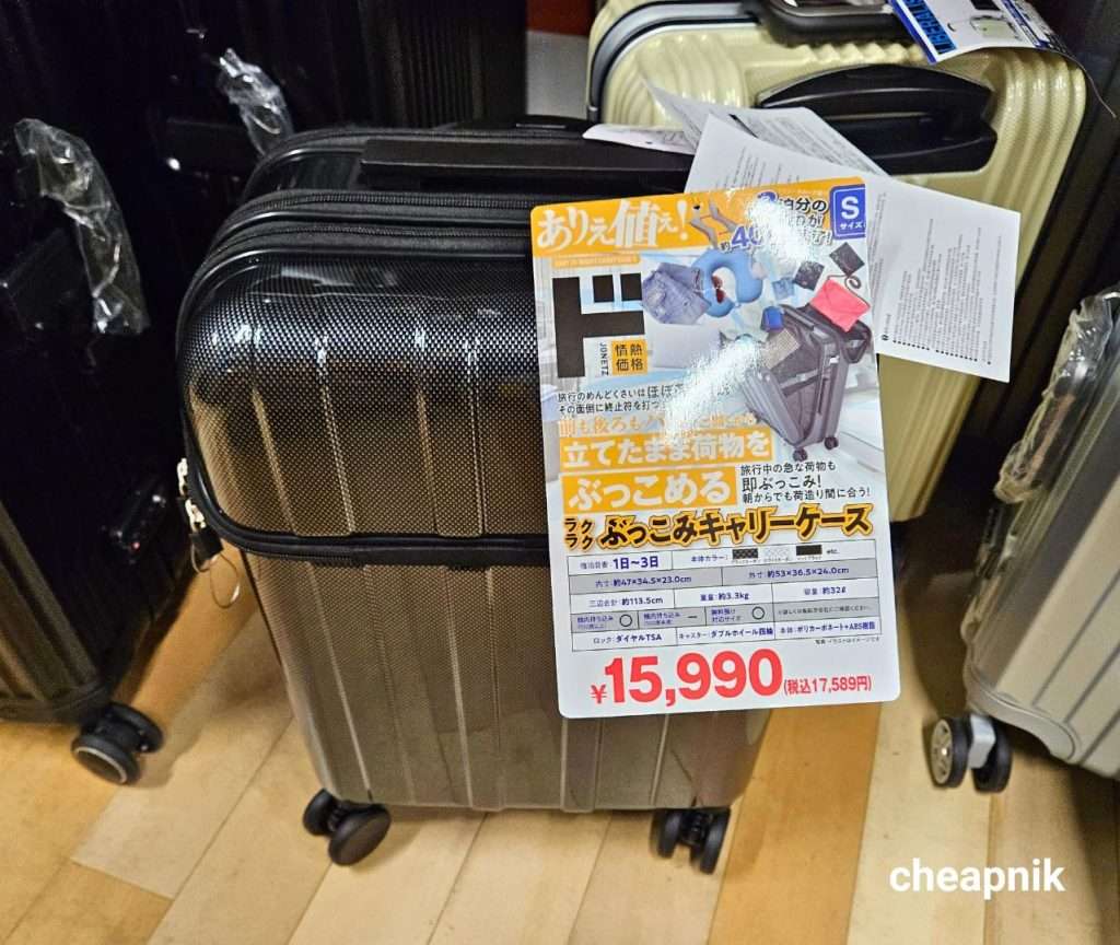 Luggage at Donki Don Quijote