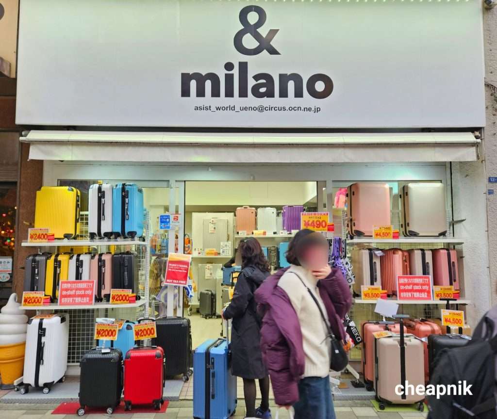 & Milano Luggage Shop Akihabara