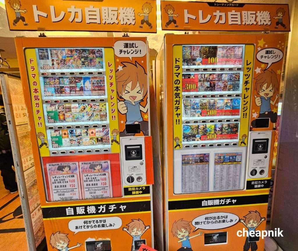 Trading Card Game Vending Machine Gacha at Dorama Toreka