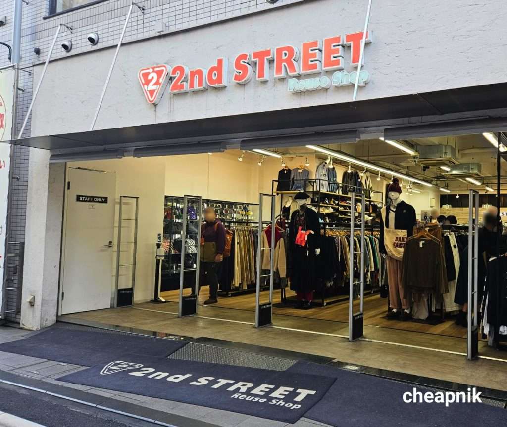 2nd Street Reuse Shop in Shimokitazawa Tokyo