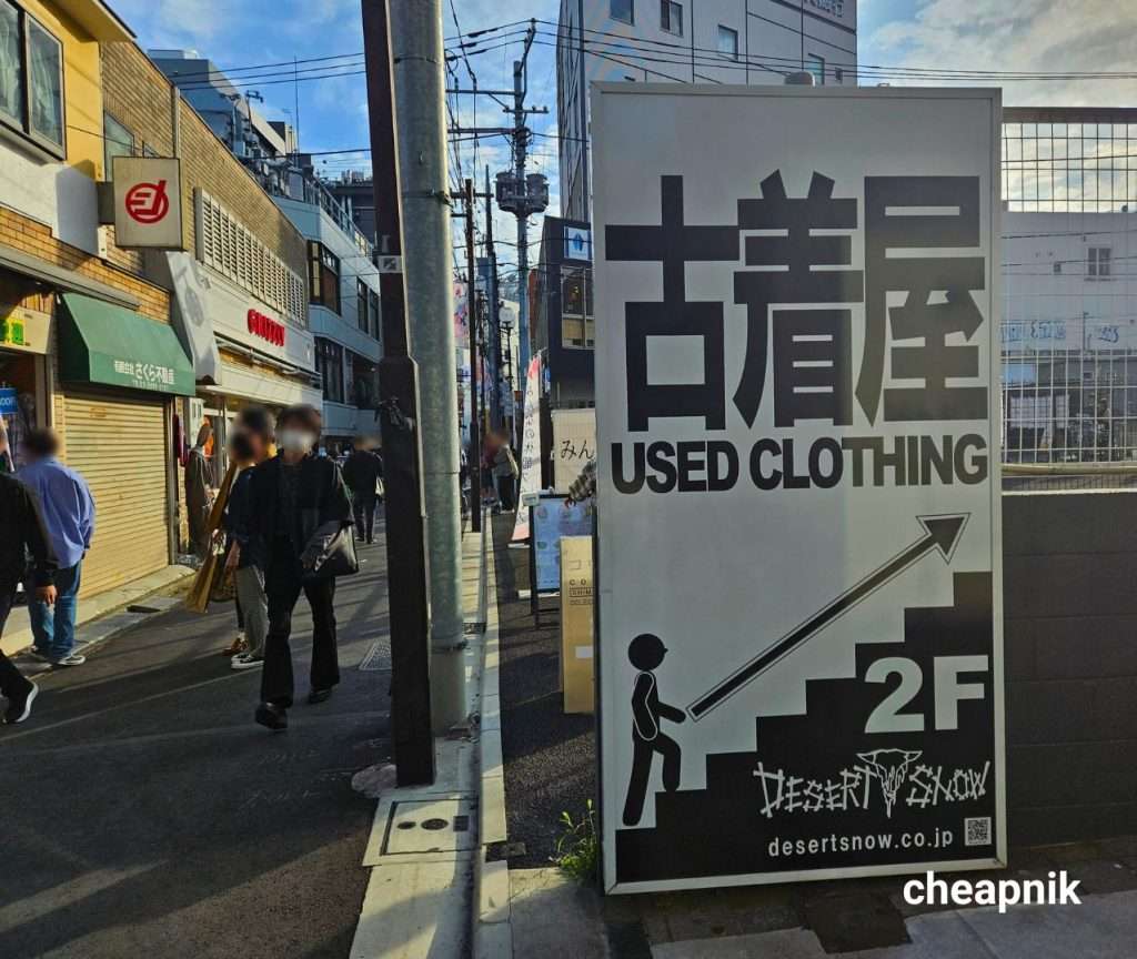 Desert Snow Used Clothing Signage in Shimokitazawa Tokyo