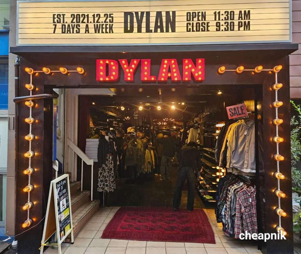 Dylan Vintage Clothes Store
