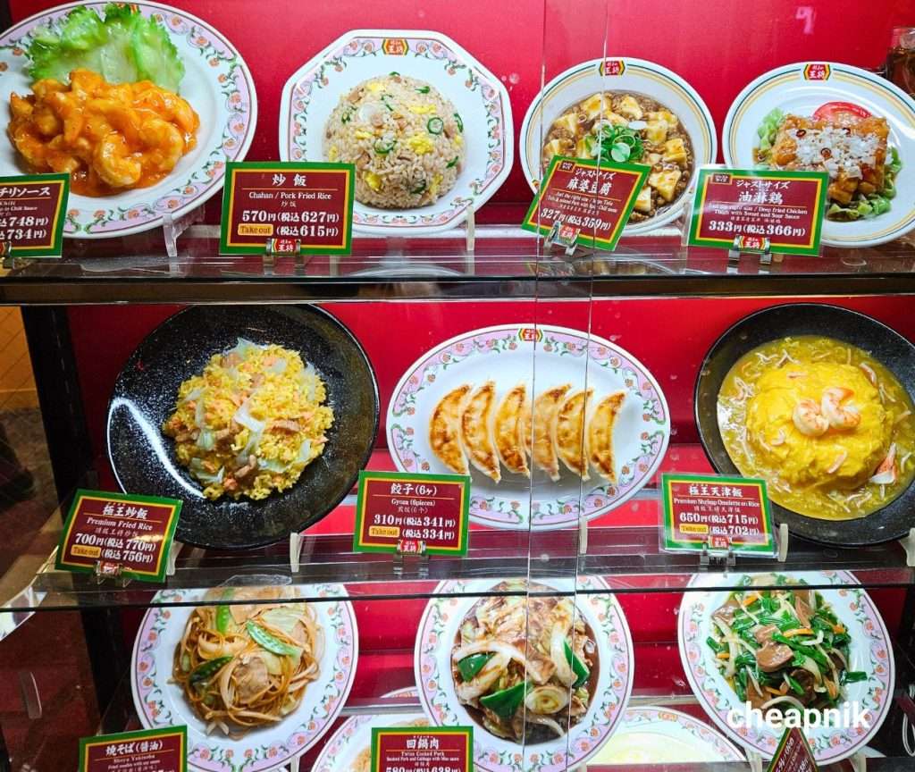 Fake Food display at Gyoza no Ohsho
