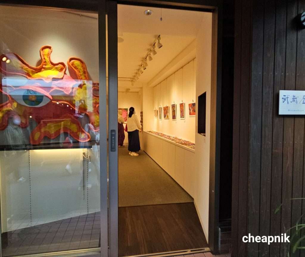 Musashiya Art Gallery in Shimokitazawa