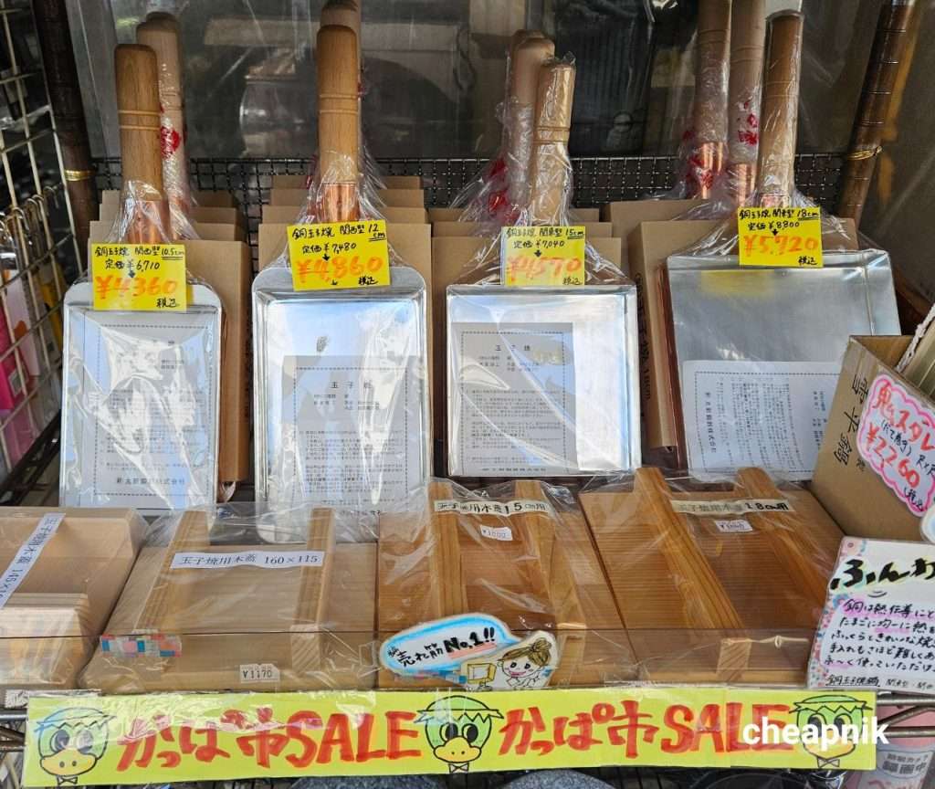 Tamagoyaki Pans and Wooden Lids for sale at Kappabashi Dougugai Kitchen Town