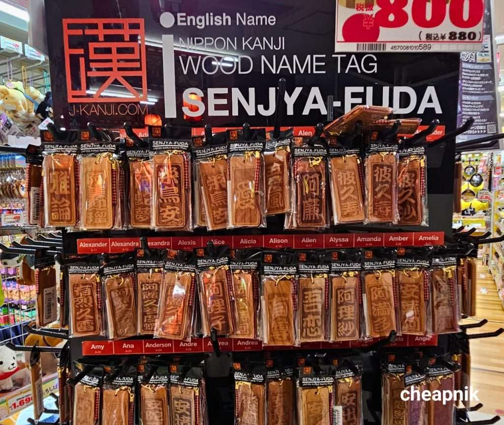 Your English name in Nippon Kanji Wood Name Tag Senjya-Fuda at Don Quijote