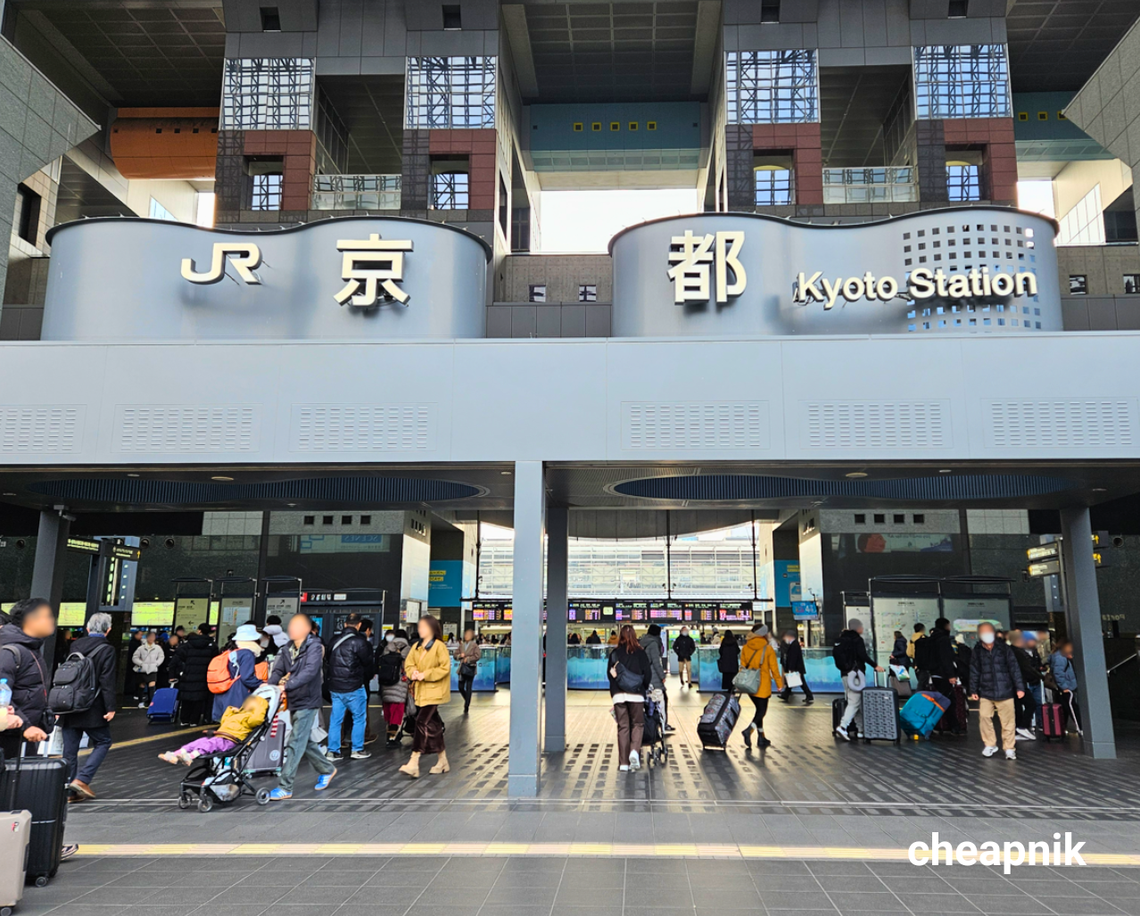 Kyoto Station Entrance