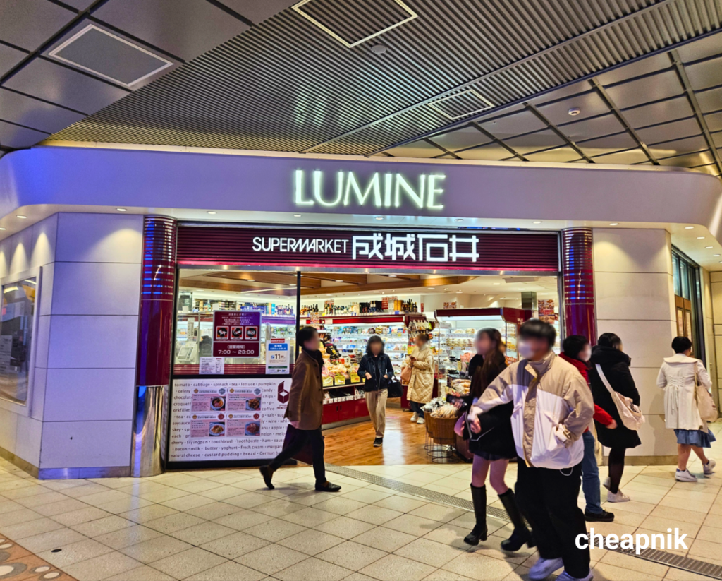 Lumine Supermarket Seijo Ishii_Shinjuku Station