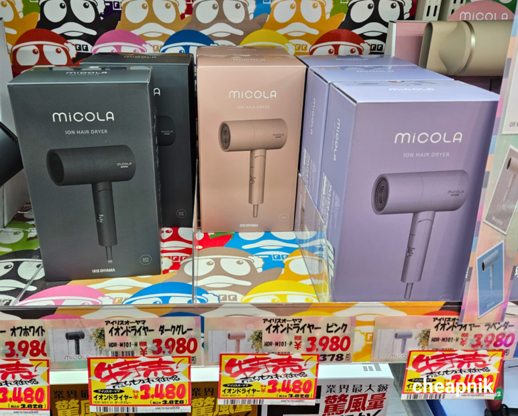 Micola Ion Hair Dryer