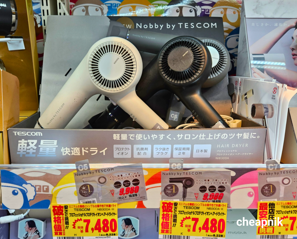 Nobby by Tescom Hairdryer NIB300A