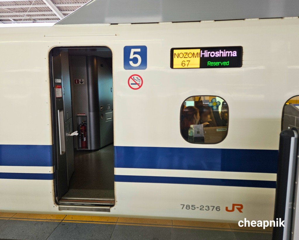 Nozomi train bound for Hiroshima