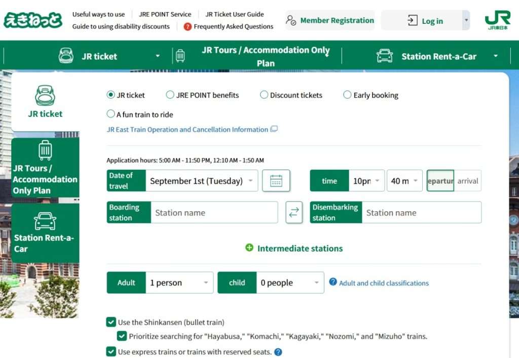 Screenshot of eki-net.com