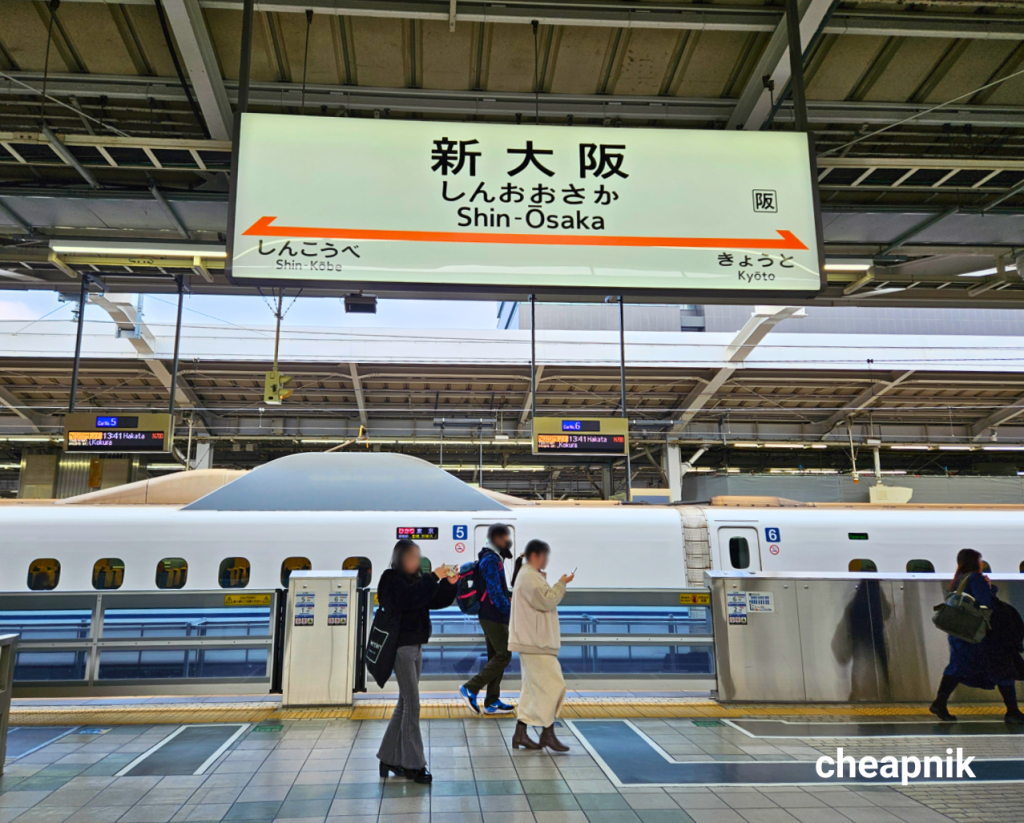 Shin-Osaka Train Platform Signage