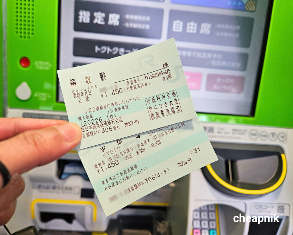Shinkansen Ticket_Kyoto to Shin-Osaka
