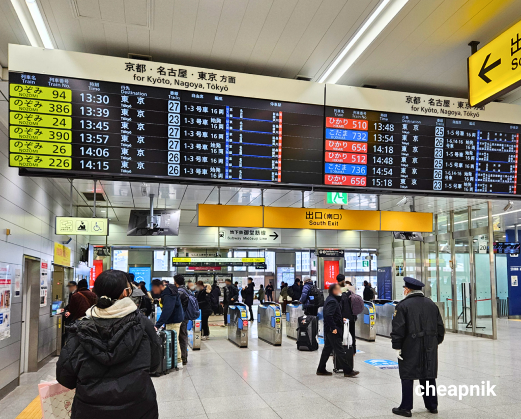 Shinkansen timetable showing Nozomi, Hikari, and Kodama trains in Shin-Osaka