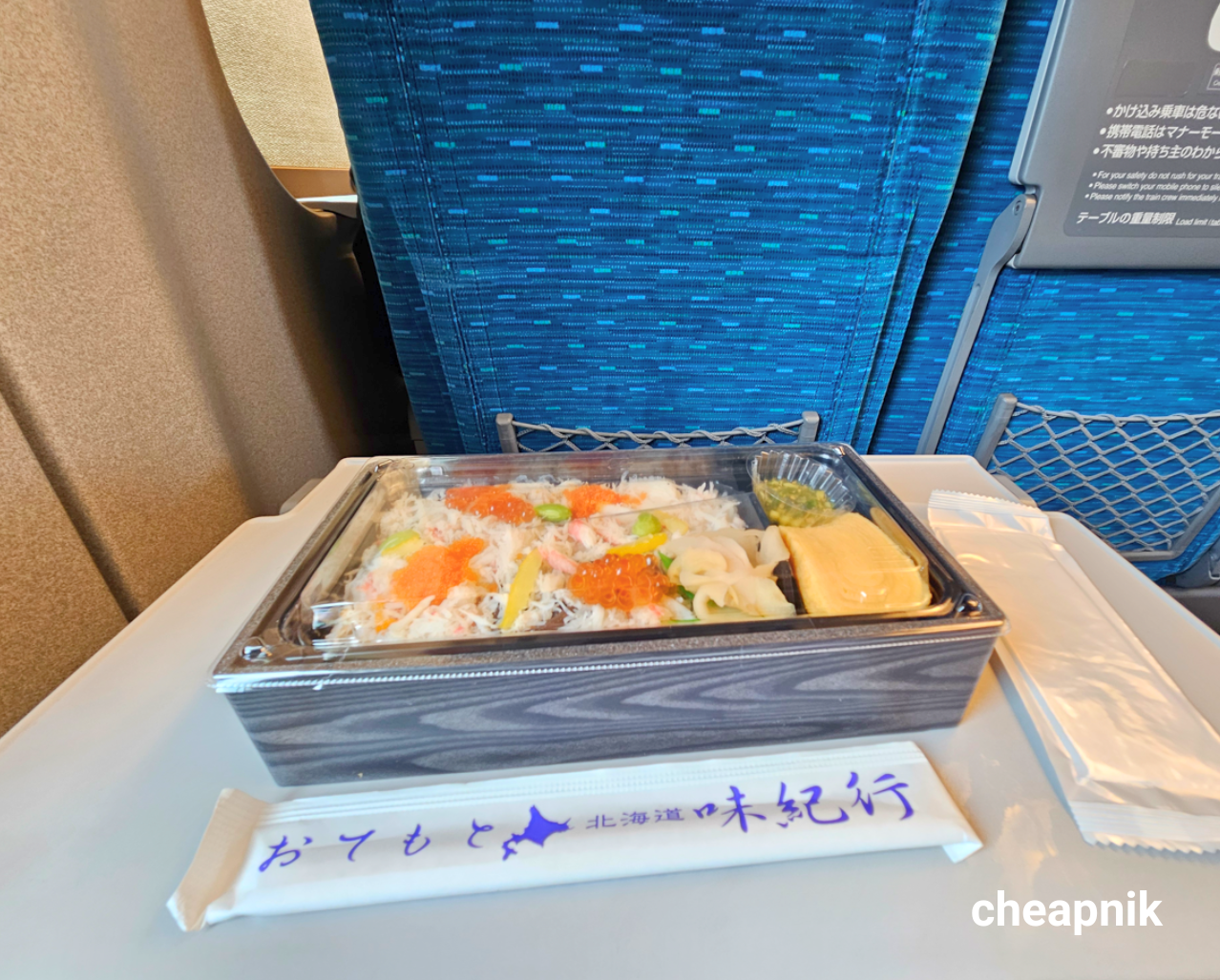 Shinkansen_Crab Ikura Ekiben